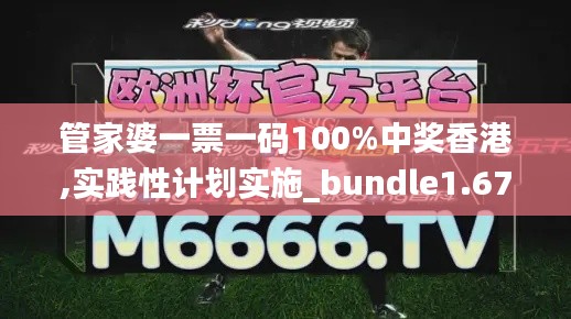 青鸟殷勤 第3页