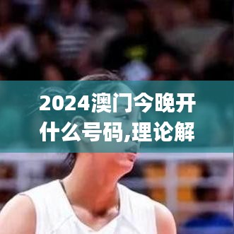 环肥燕瘦 第4页