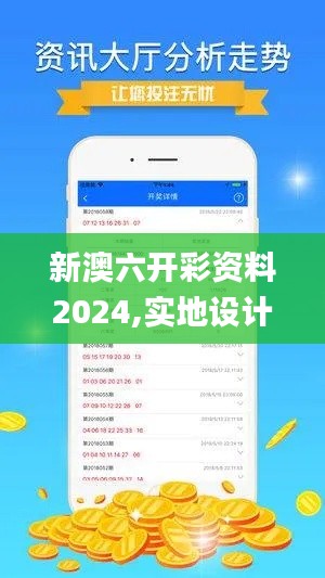 定谋贵决 第4页