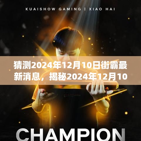 规模优势 第247页