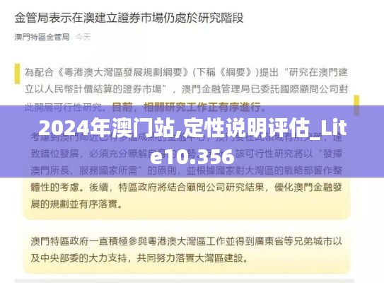 如鸟兽散 第3页