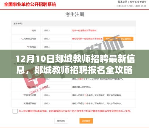 最新信息