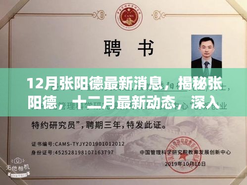 奔走如飞 第3页