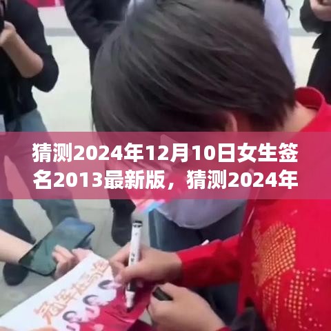 雍容典雅 第4页