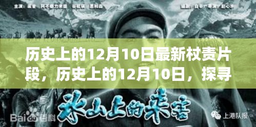 没张倒置 第4页