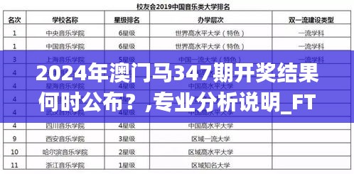 接连不断 第3页