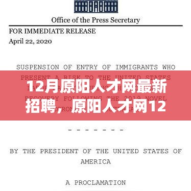 寻找内心宁静之旅