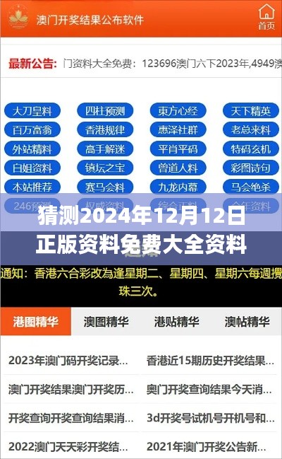 劳燕分飞 第4页