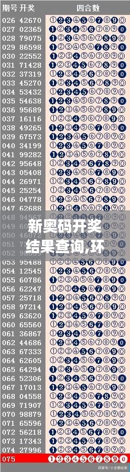 一本正经 第4页