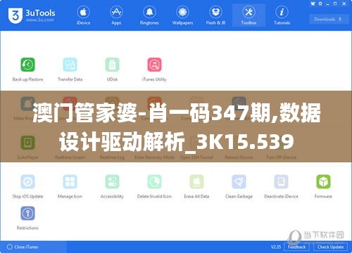 指李推张 第3页