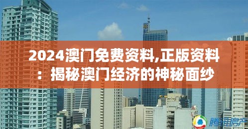 双瞳剪水 第3页