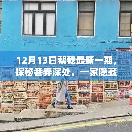 择善而从 第3页