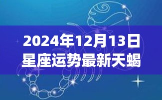 鸟骇鼠窜 第3页