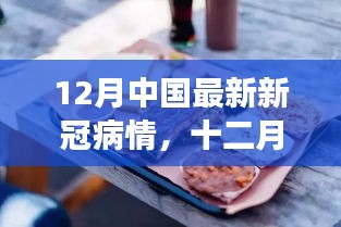 熊经鸟伸 第3页