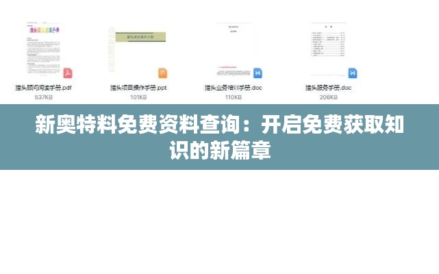 重张旗鼓 第4页
