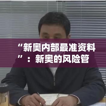 善始善终 第4页