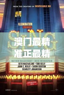 大张挞伐 第4页