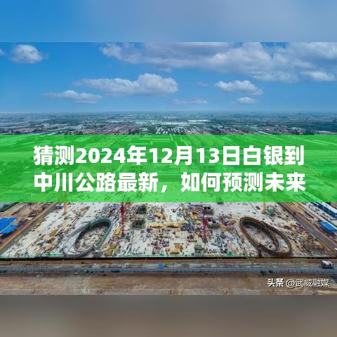 蛾眉曼睩 第4页