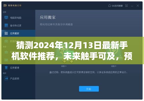 窗明几净 第5页
