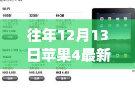 最新报价指南