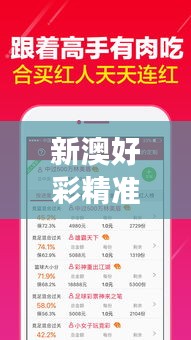 废寝忘食 第3页
