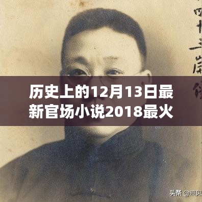 独学寡闻 第3页