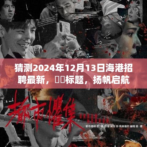 三心二意 第3页