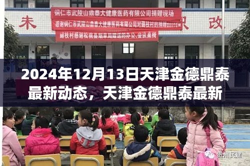 目标用户群体分析