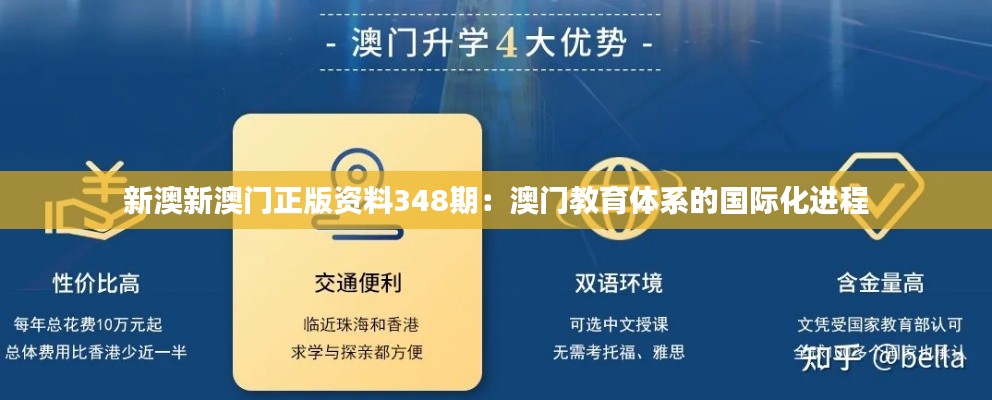 洁身自好 第4页