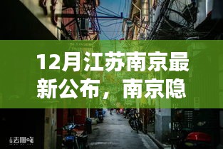 宝藏小店