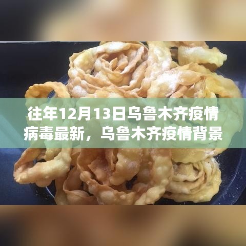狐假虎威 第3页