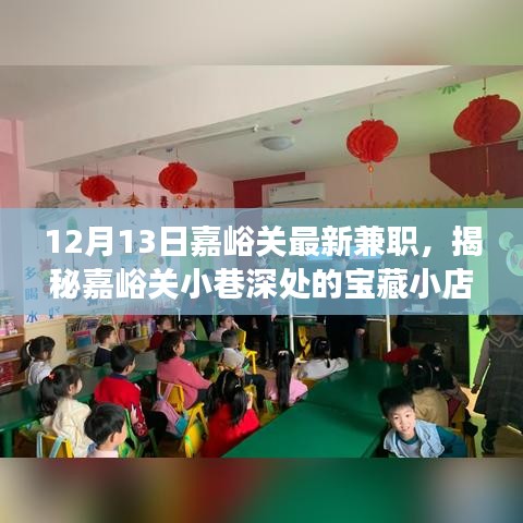 笃实好学 第4页