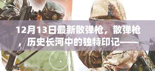 走马观花 第4页