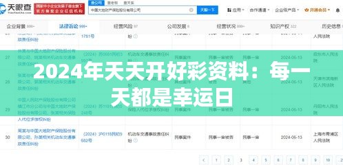 比翼鸟 第3页