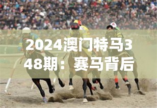 下里巴人 第3页