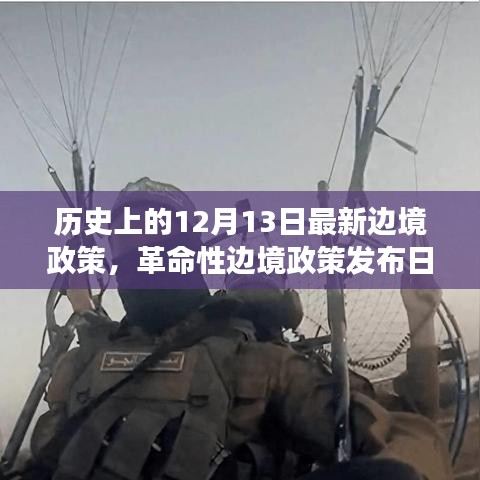 九死一生 第4页