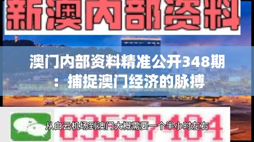 唾沫横飞 第4页
