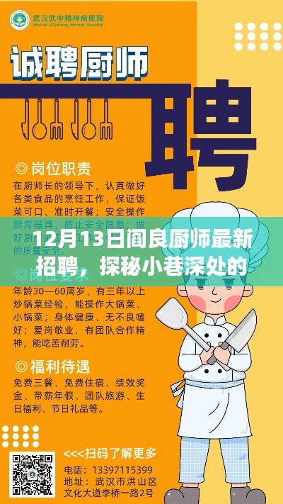 朱唇粉面 第4页