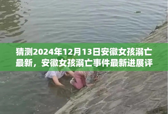 对比与体验