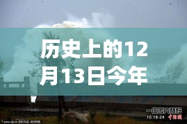 功名富贵 第4页