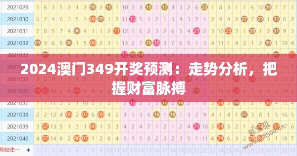 插翅难飞 第4页