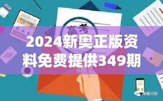 十年磨剑 第3页