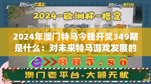 七贵三公 第3页
