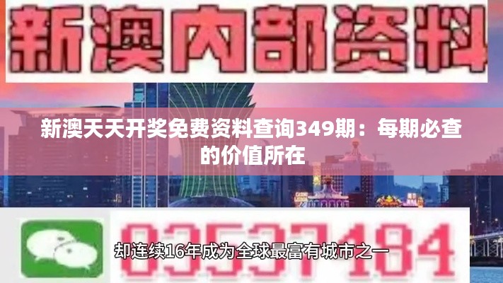 人贵自立 第3页