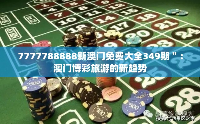 欧贵婚俗 第3页