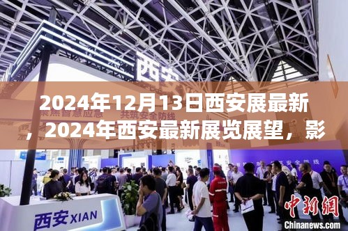 事必躬亲 第3页