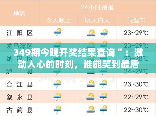 偷工减料 第3页