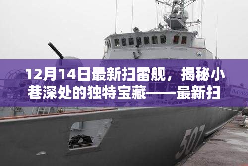 小巷深处的宝藏小店