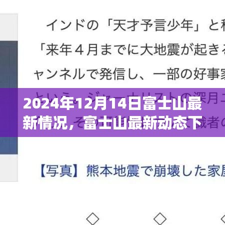 美食探索