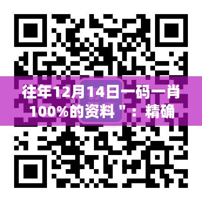 射飞逐走 第3页